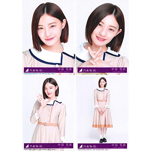 Amazon.co.jp: 【中田花奈】 公式生写真 乃木坂46 しあわせの保護色 4