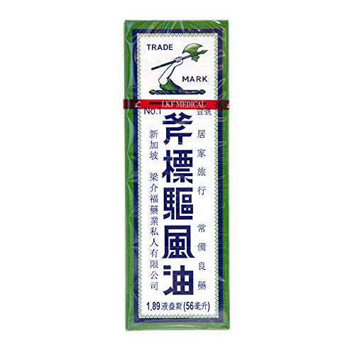 AXE BRAND MEDICATED OIL FOR PAIN RELIEF R A Products Axe Brand Medicated Oil For Pain Relief 3 Bottles