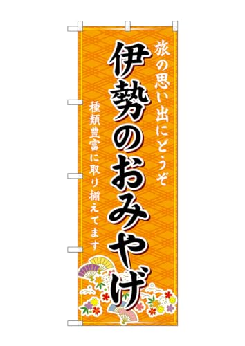 ̂ڂ ̂ڂ GNB-5429 ɐ݂̂₰  W60×H180cm 1 Od  yY OOy󒍐Yiz