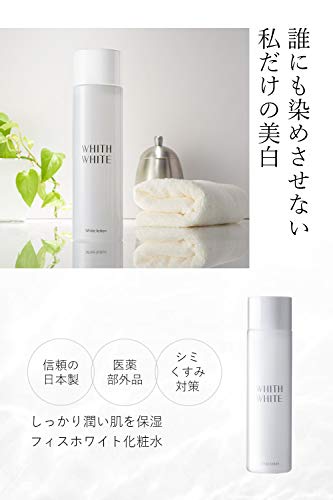 最安値 化粧水 医薬部外品 フィス 美白 しみ くすみ 用 プラセンタ コラーゲン 配合 0mlの価格比較