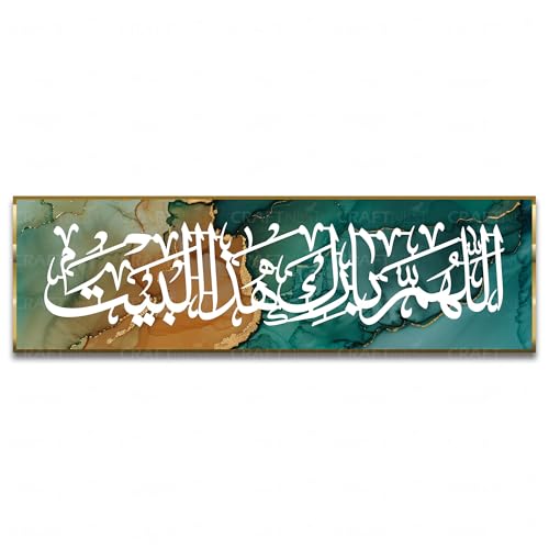 Image of Craftnest Creations May Allah Bless This Home 6x20 inch Islamic Wall Decor - Canvas Printed Arabic Calligraphy Barakah Dua, Muslim Gifts for Ramadan, Housewarming, Eid, Home & Prayer Room, Design 6