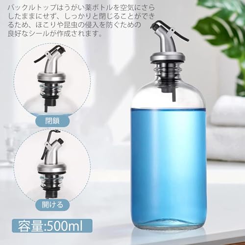 洗口液 詰め替え ディスペンサー 500mlボトル2本 ウォーターポアラー2個 2カップ 1 ファネル 黒板ステッカー4枚 うがい薬 マウスウォッシュ ボトル容器 透明 バスルーム用 マウスウォッシュ ボトル