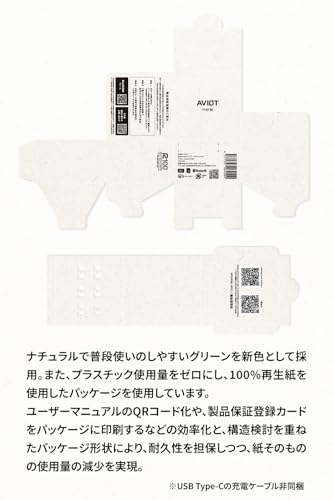 AVIOT TE-Q3 アクティブノイズキャンセリング ワイヤレス イヤホン Bluetooth 5.3 コンパクト設計 快適な装着感 マルチポイント対応 おしゃれなデザイン 通話用マイク搭載 医療用シリコン採用 最大42時間再生 外音取込 IPX4防水 USB Type-Cケーブル非同梱 (エメラルドグリーン)