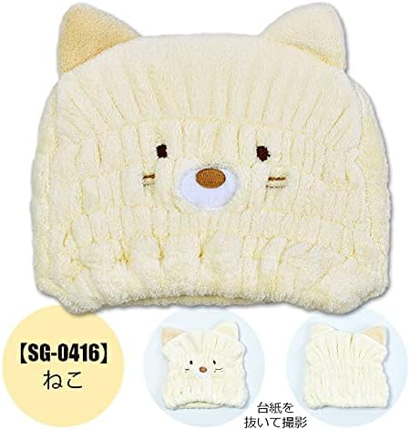 Amazon Co Jp サンタン すみっコぐらし タオルキャップ ねこ ホーム キッチン