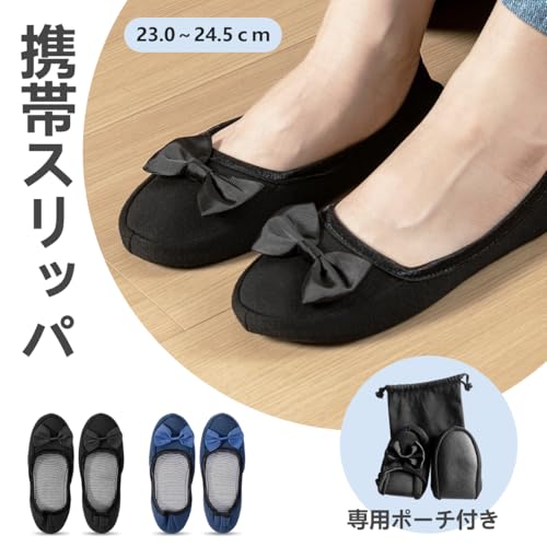 amifunスリッパの快適なインソール設計