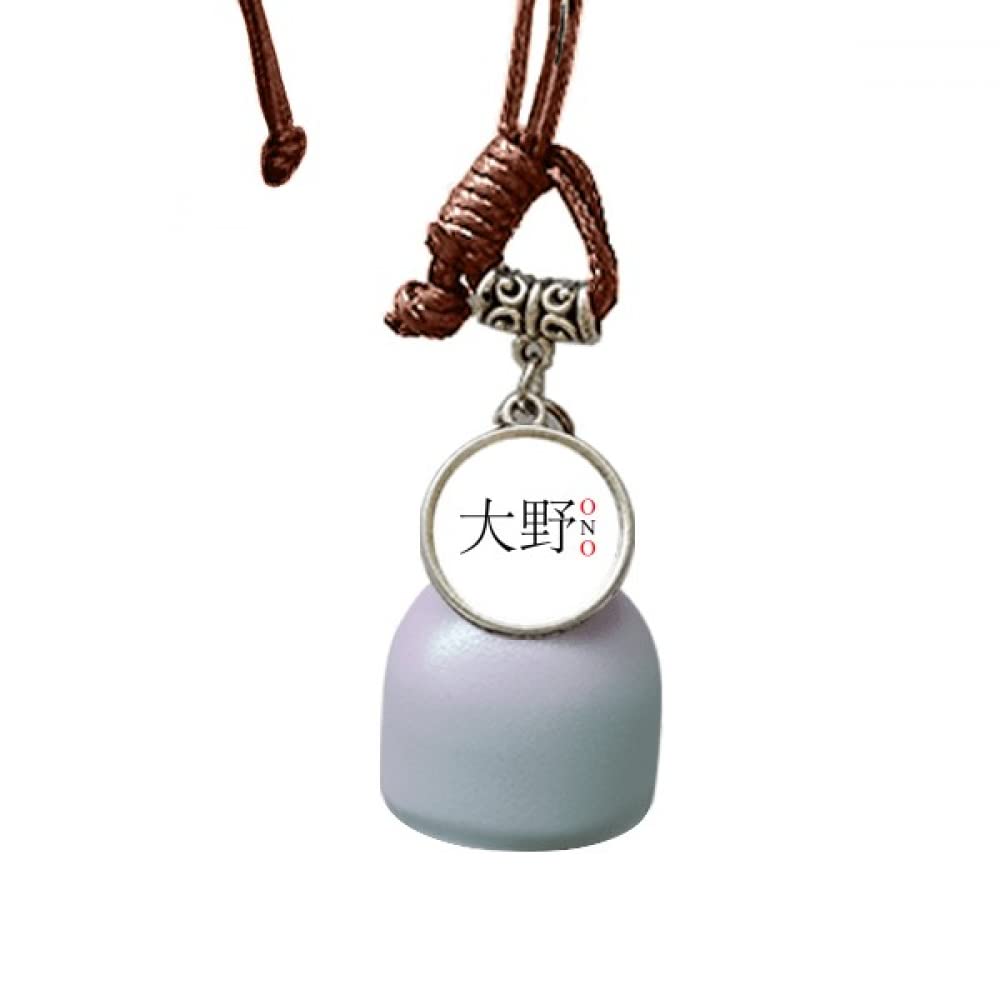 Atrapasueños de coche Ono bandera de Japón el regalo ideal para conductores