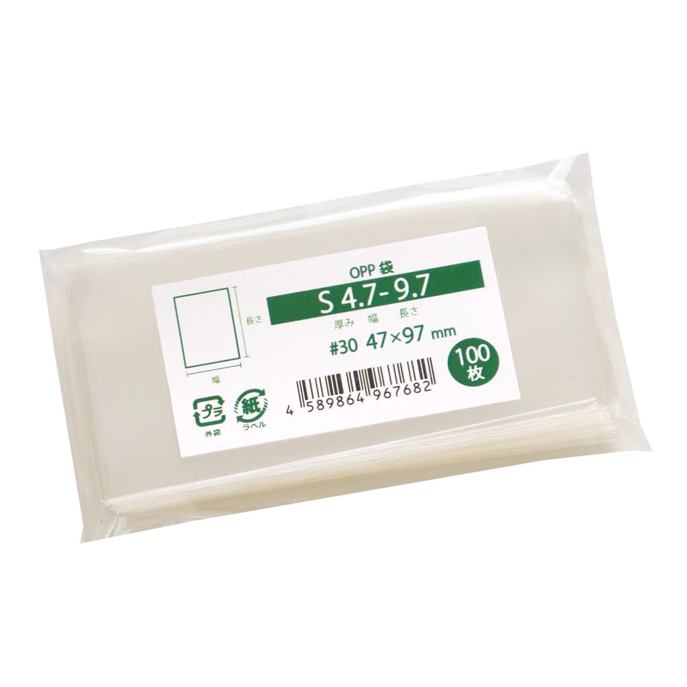 Amazon | OPP袋 45x95mmサイズステッカー・カード対応 スリーブ テープ
