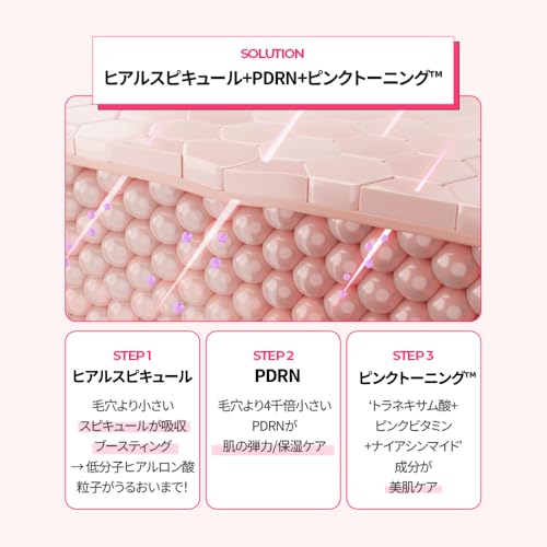CNP Laboratory ダーマアンサー ピンクトーニング ディープインショット アンプル 30ml の商品画像 2
