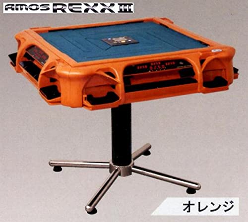 Amazon.co.jp: 全自動麻雀卓アモスレックス3［AMOS REXX3 ］ : おもちゃ