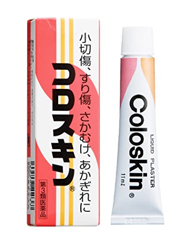 【第3類医薬品】コロスキン 11mL