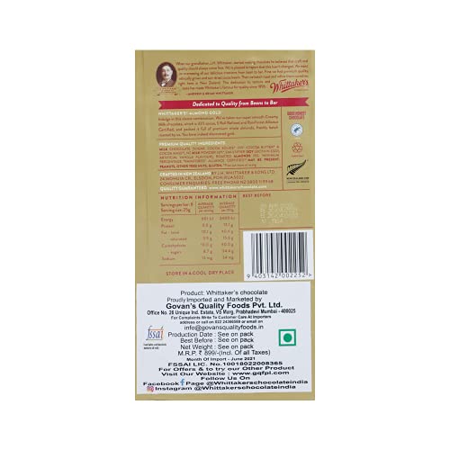 Whittakers Almond Gold Block 200g, 200 g