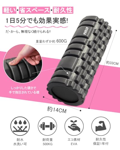 ATOKA フォームローラー の商品画像 2