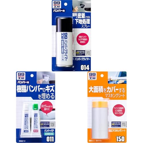 \tg99(SOFT99) op[̐[ꂽLYpZbg op[vC}[ + op[pe + L}XLOV[g