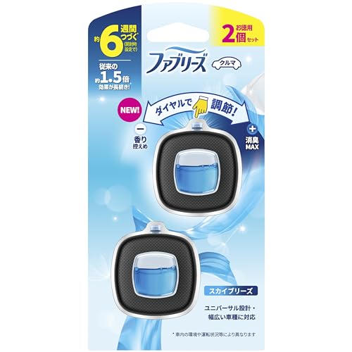 ファブリーズ 消臭芳香剤 車用 イージークリップ スカイブリーズ 2.4mLx2個