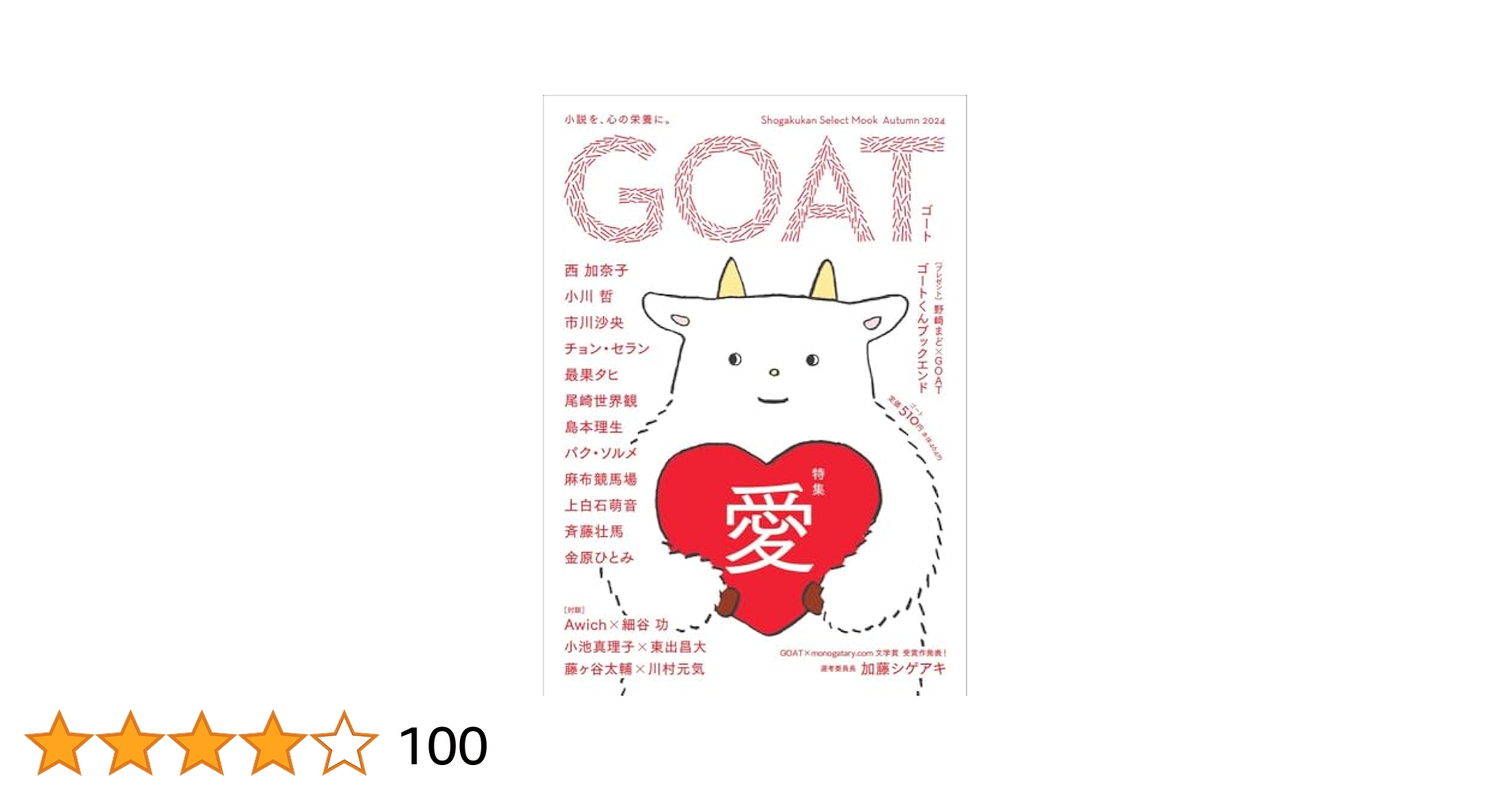 【中古本】ゴート語辞典 中古本】ゴート語辞典 - メルカリ
