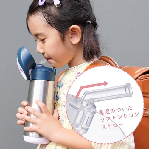 b.box(ビーボックス) 子ども 水筒 ストロー 断熱ドリンクボトル 350ml 保冷 保温 ワンプッシュ式 上段食洗機OK 【b.box正規品】 【ステンレスボトル】 (500ml, エメラルドフォレスト)