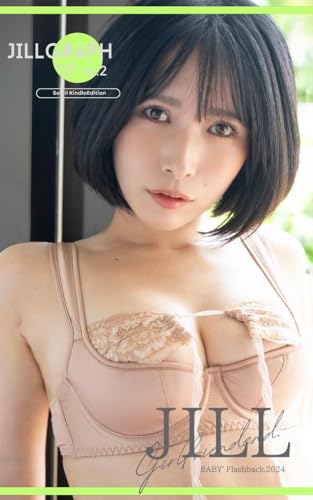 JILLGRAPH no.2 -Soleil Kindle Edition-