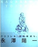 Tanko-Sha