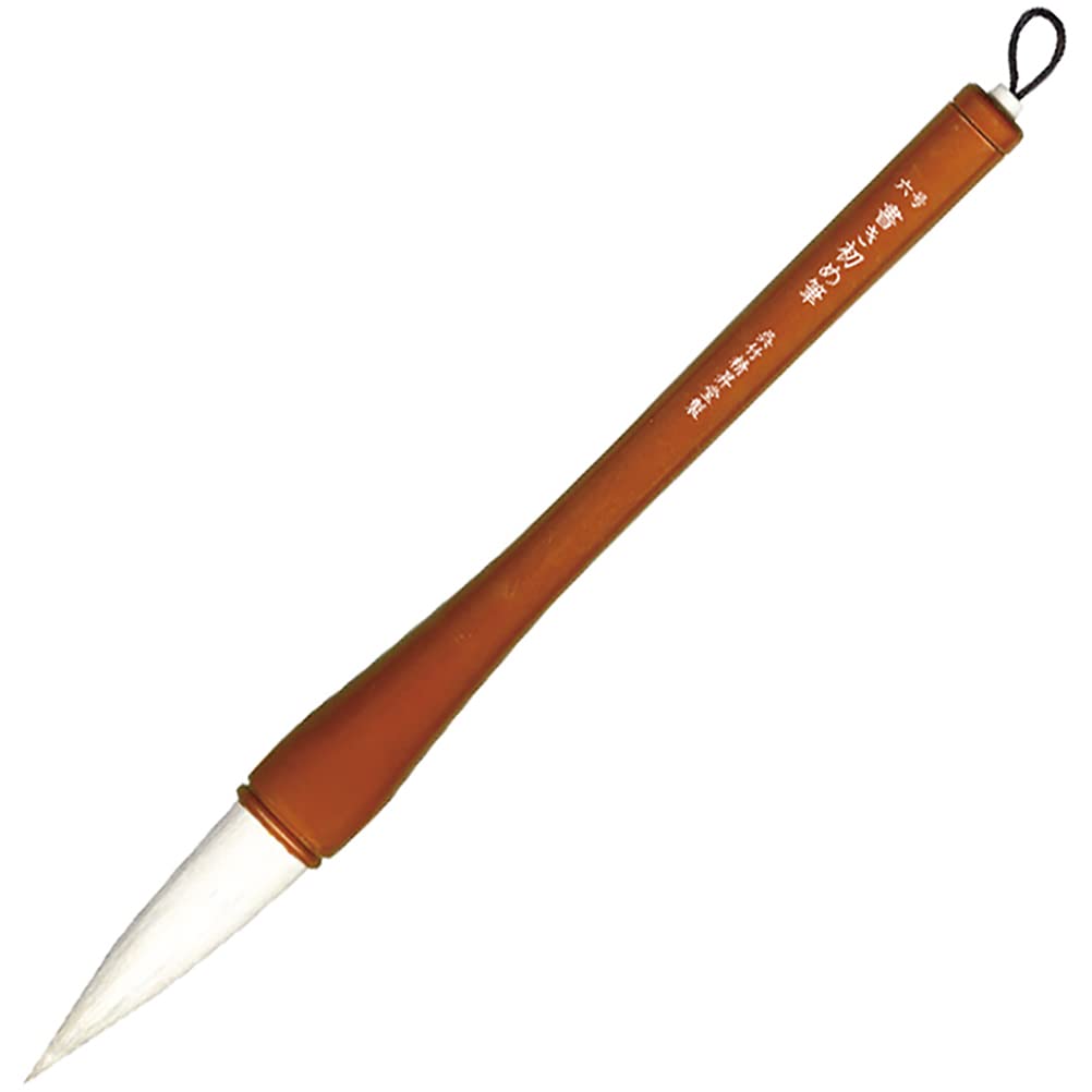 Amazon | 呉竹 筆 書き初め筆 6号 白毛 JD7-306 | 書道筆 | 文房具