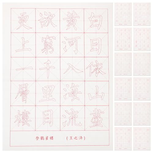 Papel de práctica de escritura de caligrafía china SHINEOFI de 30 hojas