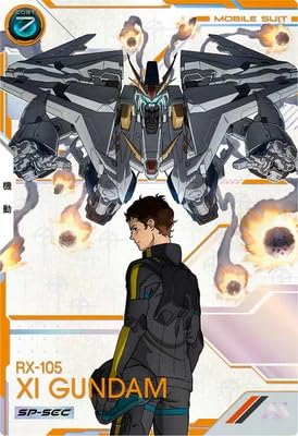 Amazon.co.jp: アーセナルベース FQ06-006 Ξガンダム U【SP-SEC