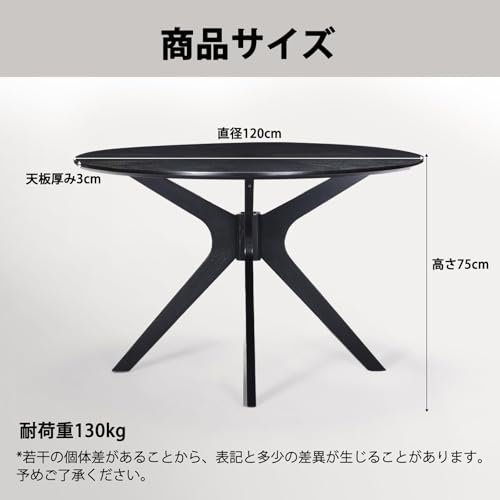 Soohow 円形ダイニングテーブル 丸テーブル 4〜6人掛け 天然木 無垢材風 一枚板風 木製テーブル クロス脚 カフェテーブル リビング 食卓 組立簡単 【直径120×高さ76cm】 ブラック [2]