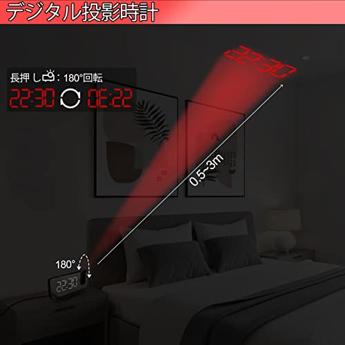 CENTOLLA 天井投影デジタル時計プロジェクター