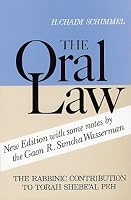 The Oral Law 0873060881 Book Cover