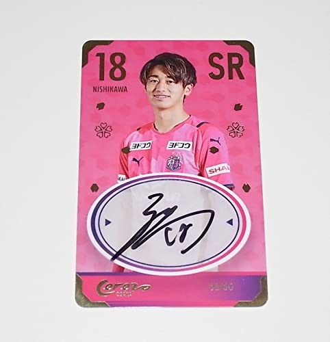 西川潤サインカード