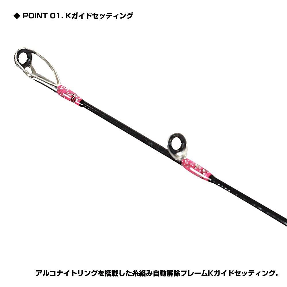 Amazon | プロックス(Prox) 桜魚タイラバエアーK 205UL