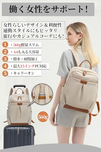 [CARRY ALL BEFORE ONE] PCリュック レディース リュック ビジネスリュック PC収納 パソコンリュック A4 15インチPC対応 キャリーオン機能 背面ポケット 撥水・耐傷 ブラック