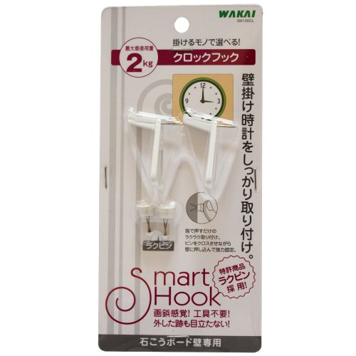 WAKAI 石こうボード用クロックフック(2個入)