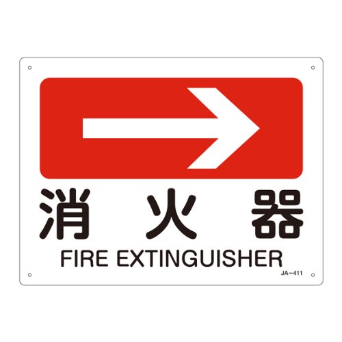 JISSW JA-411 Ί 392411