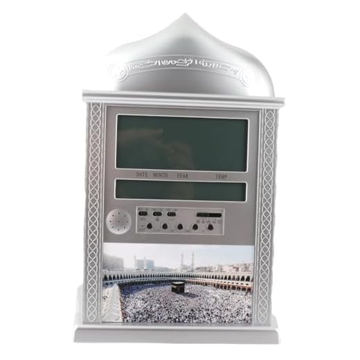 Hakeeta Azan Clock Large for Home Or Masjid with LED Display, 1500 Cities to Choose, 5 Different