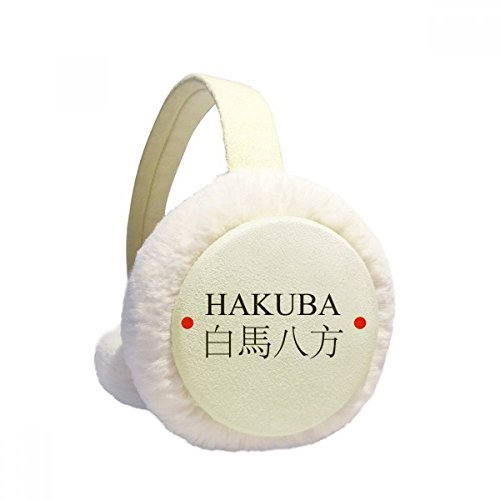 Orejeras de invierno Hakuba Japón para excursiones y rutas al aire libre