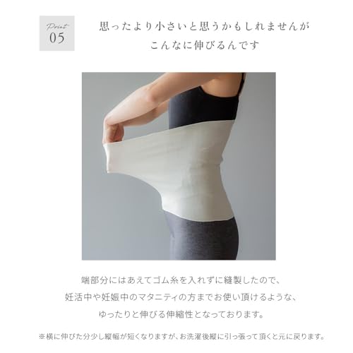 SOWAN ソワン 1~2枚セット 真夏に着けるもっちり極薄腹巻 夏用 の商品画像 8