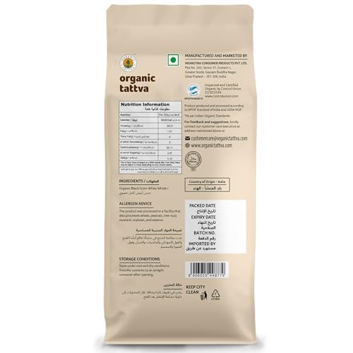 Image of Organic Tattva Urad Dal Whole White, 500g (Pack of 3)