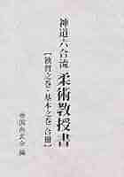 4164dGPbfxL._AC_SY200_QL15_.jpg