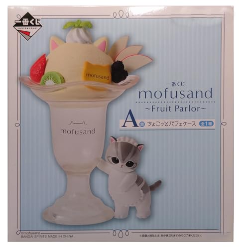 2025年11月】mofusand一番くじ・オンラインくじ・キャラクターくじ発売