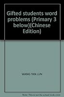 Gifted students word problems (Primary 3 below) 7538531300 Book Cover