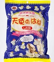 天使のはね 塩味 30g×10袋 丸吉塩せんべい 音がでないチップス