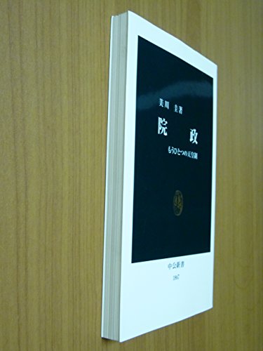 Amazon.co.jp: 美川 圭: 本、バイオグラフィー、最新アップデート