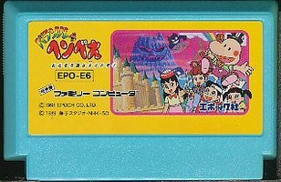 Amazon.co.jp: FC ファミコンソフト パラソル へんべえ おとぎの国は大 
