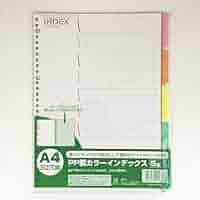 Amazon | サンノート PPインデックス 1677 A4 10枚 5山