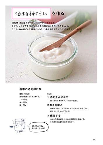 驚きの美白効果を実感 手作り酒粕パックビフォーアフター Baby Maybe