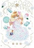 きらりん☆レボリューション 愛蔵版 (6) (ちゃおコミックス)