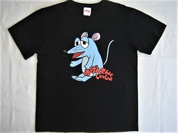 星野源 「ひとりエッジ」 限定Tシャツ レア 星野源 「ひとりエッジ」 限定Tシャツ レア MERCH | 星野源