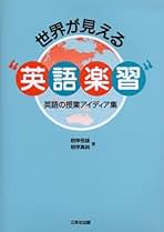 三友社出版「英語授業資料集 ベストメイト」 クラスメイト英和辞典の通販 by akko34053109's shop｜ラクマ