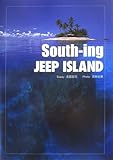South‐ing JEEP ISLAND