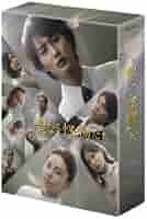 聖なる怪物たち　DVD　BOX DVD Amazon.co.jp: 聖なる怪物たちDVD-BOX : 岡田将生, 中谷美紀